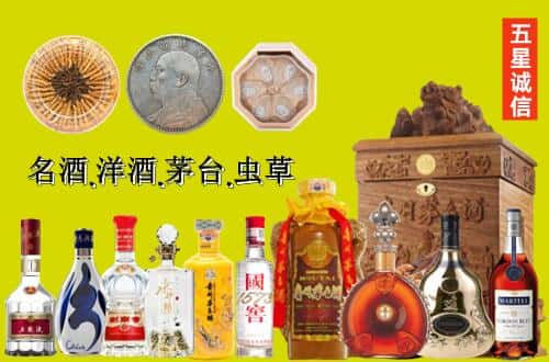 吕梁国尊烟酒商行